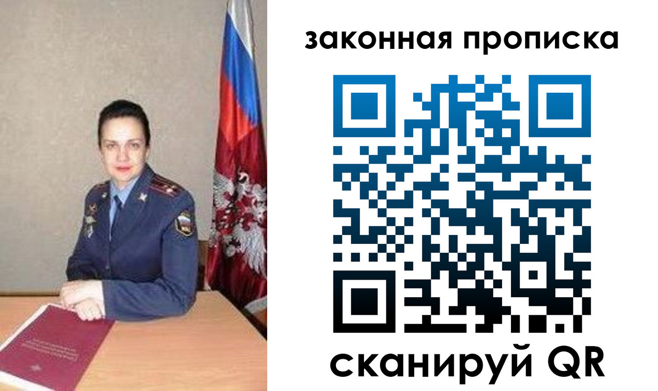 временная регистрация 2025 в Сасово