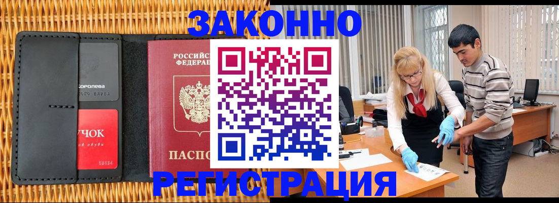 найти адрес прописки в Сасово