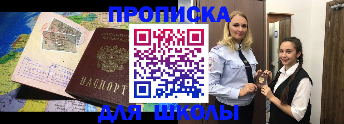 прописка поиск в Сасово